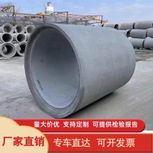 钢筋混凝土排水管承插口大头二级水泥管市政工程企口平口涵管