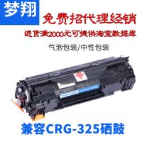 üCRG-925 LBP6018 LBP6000 CRG125 CRG325 725