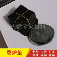 香炉防火棉垫 黑色碳纤维阻燃棉