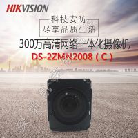Ʒ DS-2ZMN2008C30020ҹһ廯о