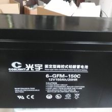 6-GFM-50/12V50AHԭװƷ 