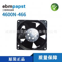 ¹ebmpapst115V4600N-466