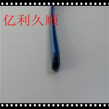 供应pvc橡塑密封条 软质橡塑密封条 U型包边防撞三元乙丙密封条