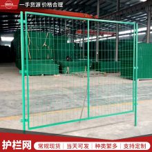 市政框架护栏网 75*150边坡防护网围栏 围地焊接护栏网