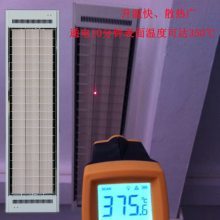 供应大厅取暖设备九源高温静音电热幕SRJF-X-40
