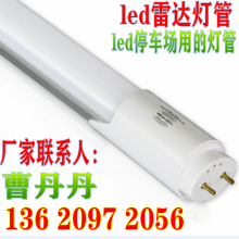 led״Ӧƹܳled³רõƹ