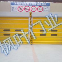 枫叶快速车库门