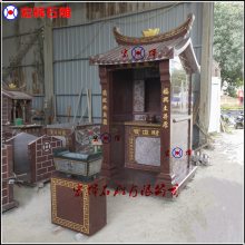 土地公庙 伯公庙 山神庙 土地公庙 伯公庙 山神庙型号 土地公庙 伯公庙 山神庙大全 土地公庙 伯公庙 山神庙型号大全