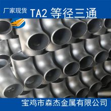 ɭTA1 TA2 TC4TA9 TA10ͨȾͨ쾶ͨGB/T27684-2011