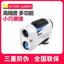 人NIKON῵COOLSHOT PROǲ൥ĿֳԶ