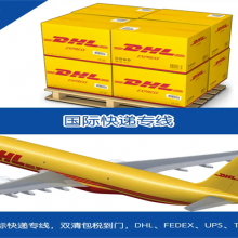 ƷDHL-DHLʿ/DHL