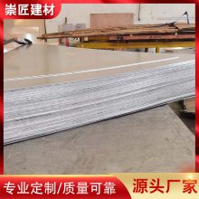 雕花铝单板铝单板价格咨询氟碳铝单板加工制造崇匠建材