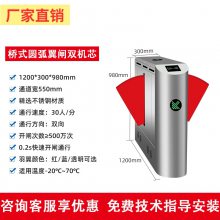 贵德县翼闸人行通道闸生产厂家