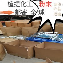 粉末产品寄泰国 泰国陆运专线 承接化妆品原料 深圳直发专线包税