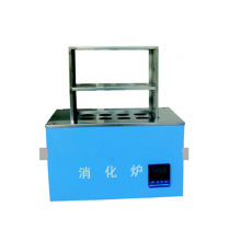 消化炉 数显式消化炉SKDN-20C 辐射为主传导为辅