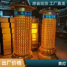 厂家直销智能千佛灯寺庙电子光明灯带显示屏千佛灯祈福灯