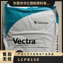 LCP ˹ B130 ߸ ǿ Ե ҵ粿 Ӧ