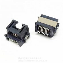 RJ45沉板贴片SMT式 板上高度5.5 沉5.5/6.8/7.5/8.65 半包 带柱