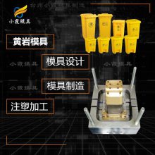 浙江塑胶模具/ 垃圾桶模具 注塑垃圾车摸具 垃圾桶模具