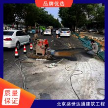 吉林 公路压浆 裂缝注浆地基下沉注浆加固包您满意