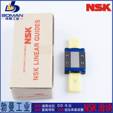 NSK滑块LAH35BLZ-K 直线导轨 LH35BL 一般产业用LH系列 免费加工导轨