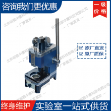 MSK-T10科晶手动切片机钮扣电池材料手动冲孔 厂家