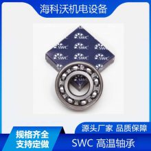 SWC6000/6001/6002 HT1ٸߴ 350C ¶Ӧ