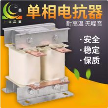 DCL-180A/90KW 晨昌 直流平波电抗器 用于降低断绩极限 整流电源平波