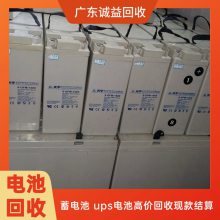 电池回收 12V免维护蓄电池 ABS外壳 24小时上门取货 电池回收 12V免维护蓄电池 ABS外壳 24小时上门取货