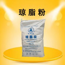 食品级琼脂粉 透明度高 食品增稠凝胶剂 培养明香膏日化等 1kg起批