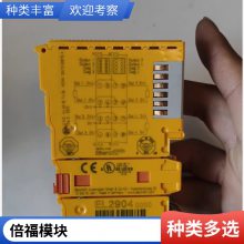 �¹�����BECKHOFF BK2020 BK1250 ����ģ�� ȫ���ֻ�