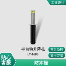 联义 校园内防冲撞立桩 企业单位全自动防爆液压升降柱 上门安装