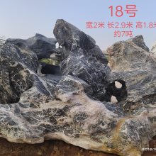 广东产地批发园林花筋石长期供应优质太湖石景观石 庭院假山石