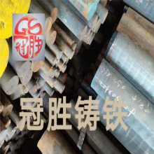 供应GG20灰口铸铁板材 棒材 方料 铸铁方管 铸铁实力商家
