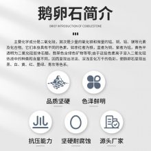 广西贺州 黄色鹅卵石 鹅卵石调料瓶设计 鹅卵石厂家直销