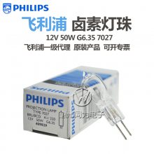 PHILIPS 7027±ͶӰǵ12V50WõƵ϶΢