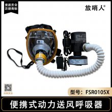 FSR0105T 綯ͷ 綯ͷʽ