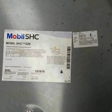 供应美孚重负荷开放式合成齿轮油SHC 6800,Mobil SHC 150,美孚SHC 220齿轮油