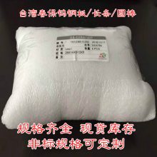 ̨崺KG6/BC50/B40S KG7/BC40/H40S/GC20/MG30/CF-H4Բ