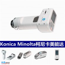 CM-2500dɫɫǿῨܴKonica Minolta