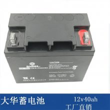 DAHUA12V40AH DHB12400UPSӦԴͨѶֱ