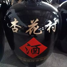 杏花村黑色陶瓷酒坛 100斤150斤200斤装大酒缸 黑釉酒缸酿酒缸泡酒坛