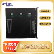 9563-810Ӱ TRICONģ SISȫǱϵͳ