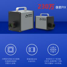 车载屏幕检测仪--成像亮度计