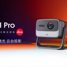 坚果投影仪N1pro 山东济南