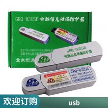 GRQ-03USB΢Ϣй¶ 80gС1w