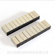 导电泡棉垫 ***导电海绵衬垫 昆山佳顺达生产导电泡棉厂家棉