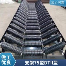 高分子逆止托辊 耐磨输送机配件 平行尼龙 矿用支架滚筒