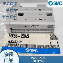 ֻձsmcԭװMXS6-20AS/MXS6-10A/MXS6-30Ą