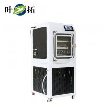上海叶拓 YTLG-20FD 0.2电加热中试原位真空冷冻干燥机